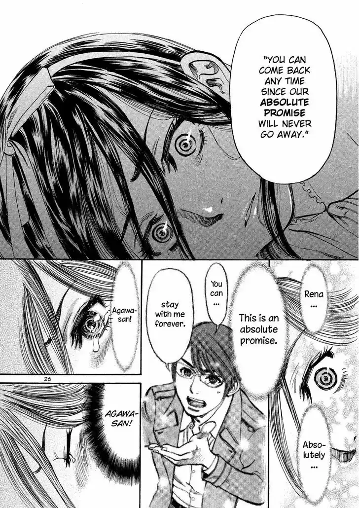 Sakuranbo Syndrome 93