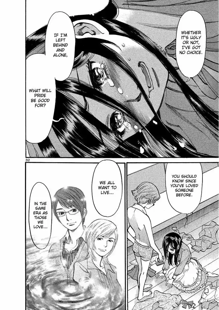 Sakuranbo Syndrome 93