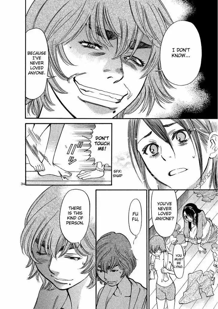 Sakuranbo Syndrome 93