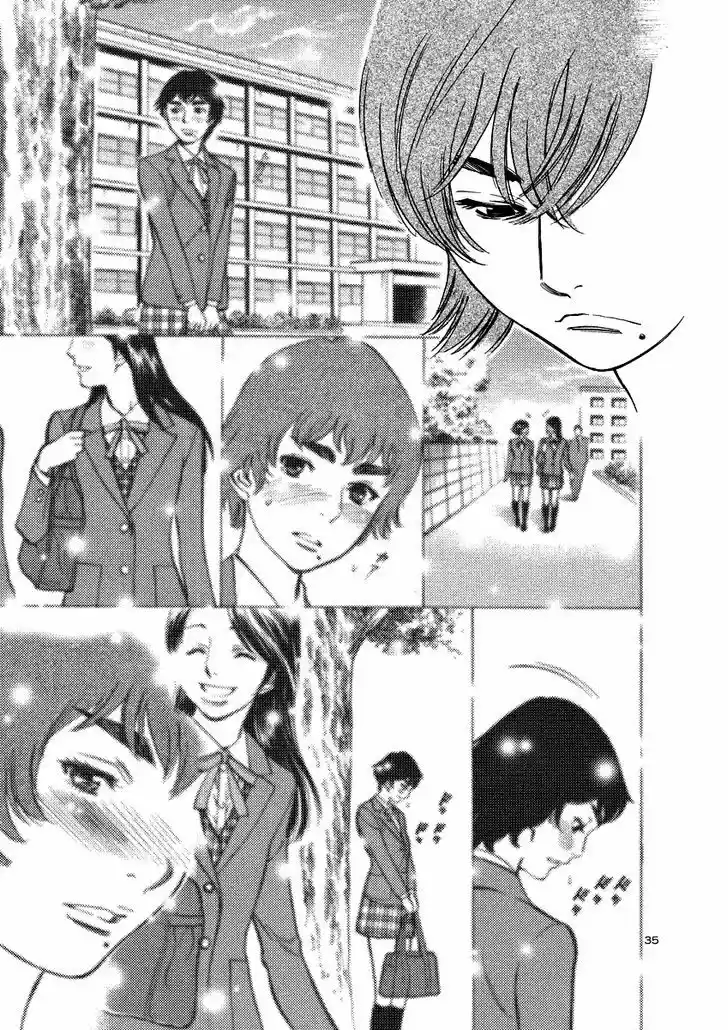 Sakuranbo Syndrome 93