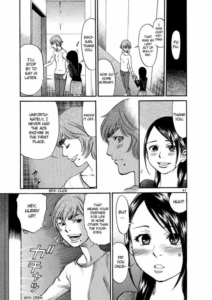 Sakuranbo Syndrome 93