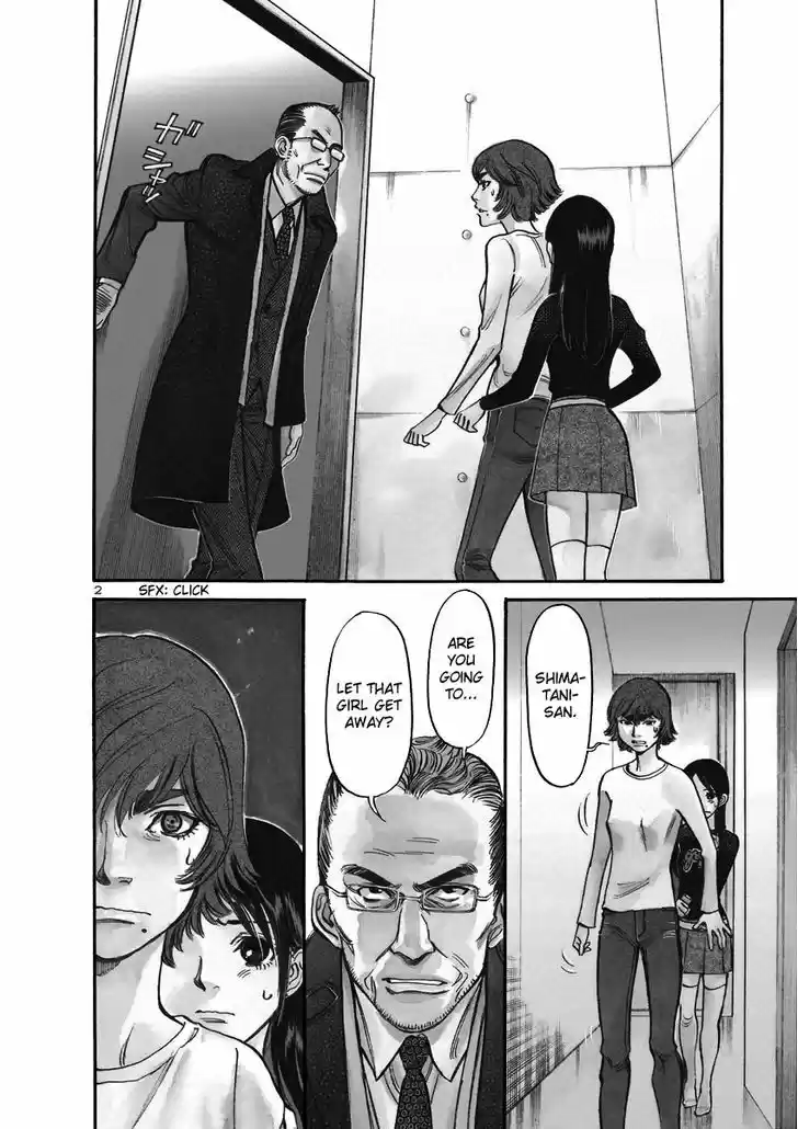 Sakuranbo Syndrome 94