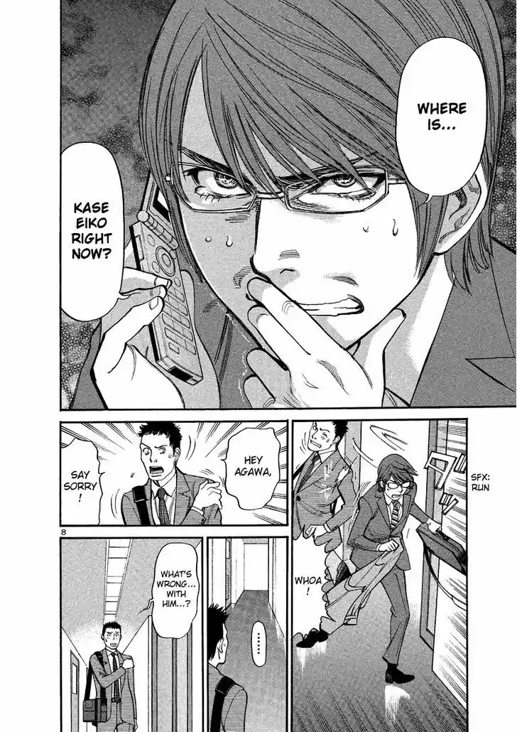 Sakuranbo Syndrome 94