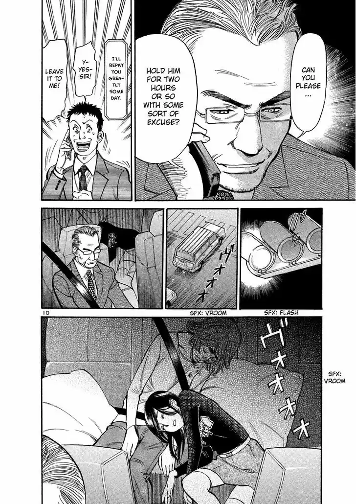 Sakuranbo Syndrome 94