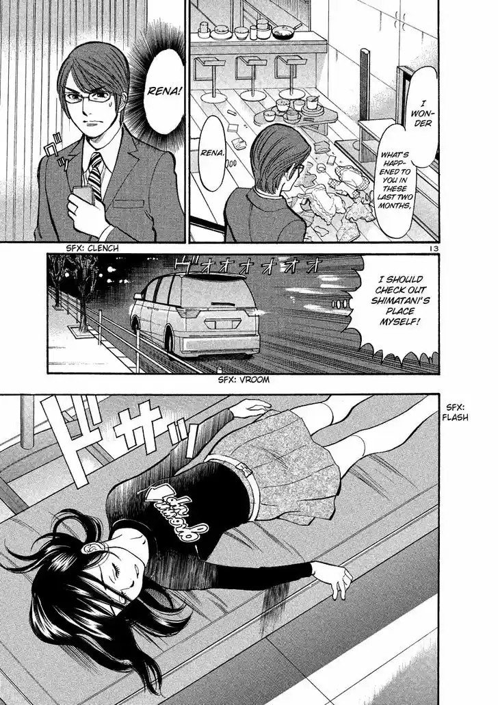 Sakuranbo Syndrome 94