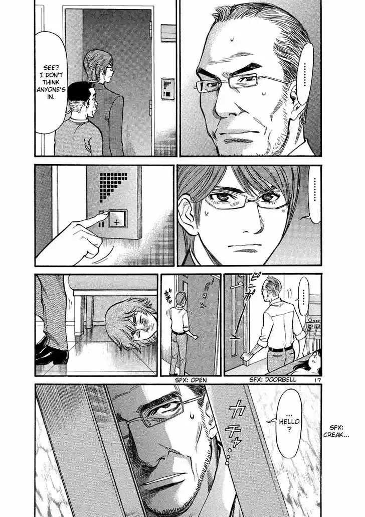 Sakuranbo Syndrome 94