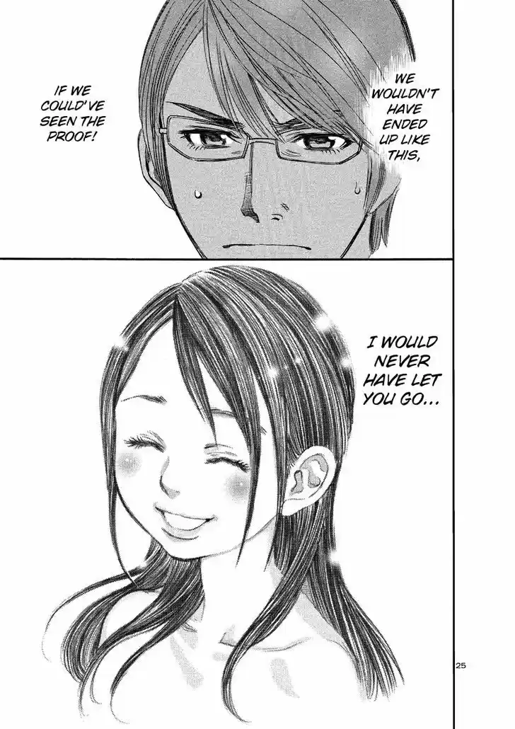 Sakuranbo Syndrome 94