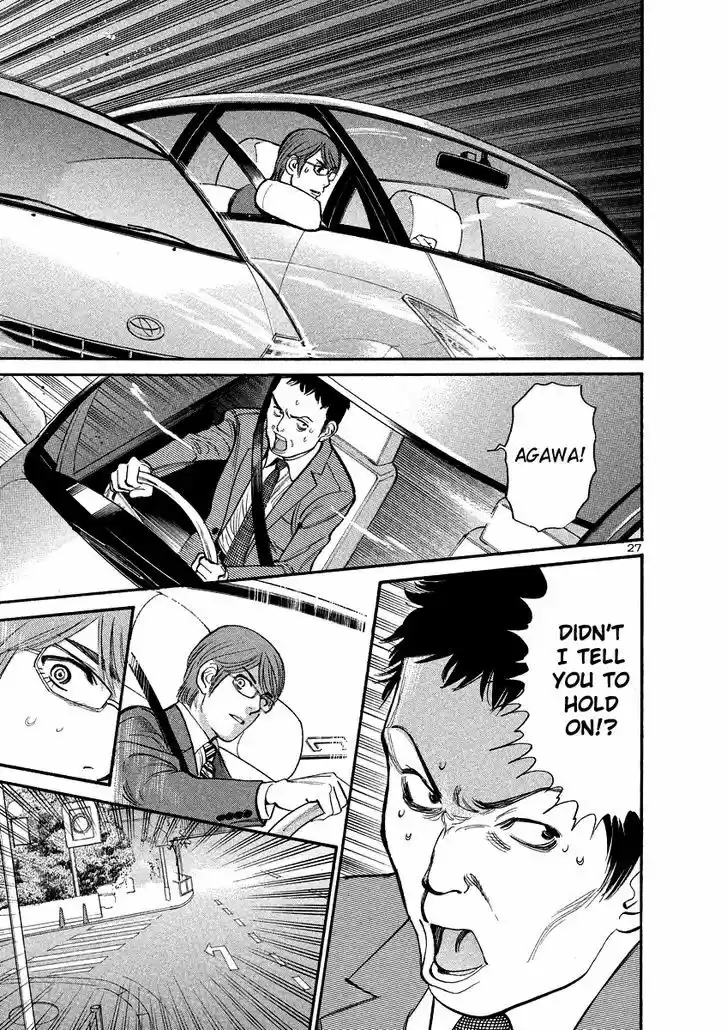 Sakuranbo Syndrome 94