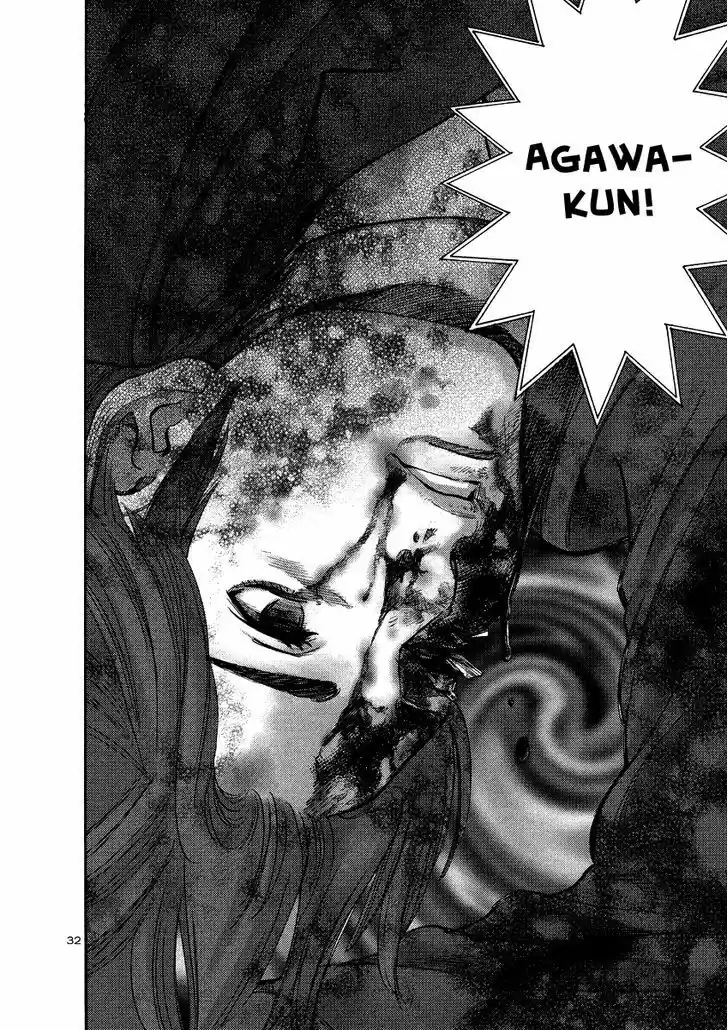 Sakuranbo Syndrome 94