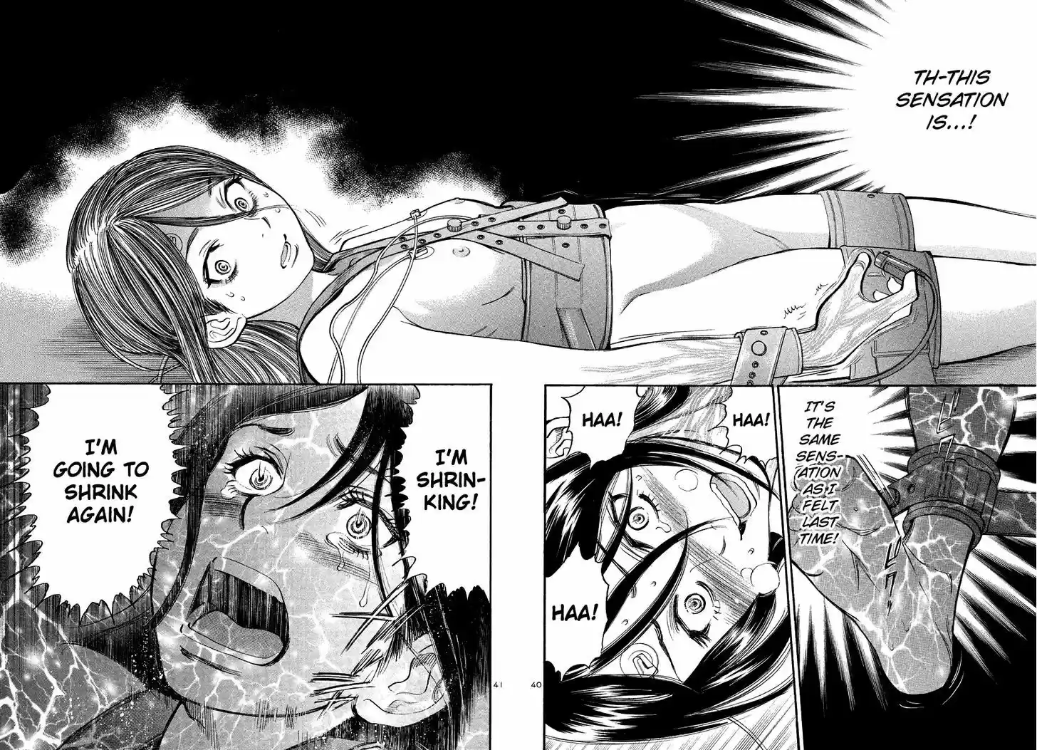 Sakuranbo Syndrome 94