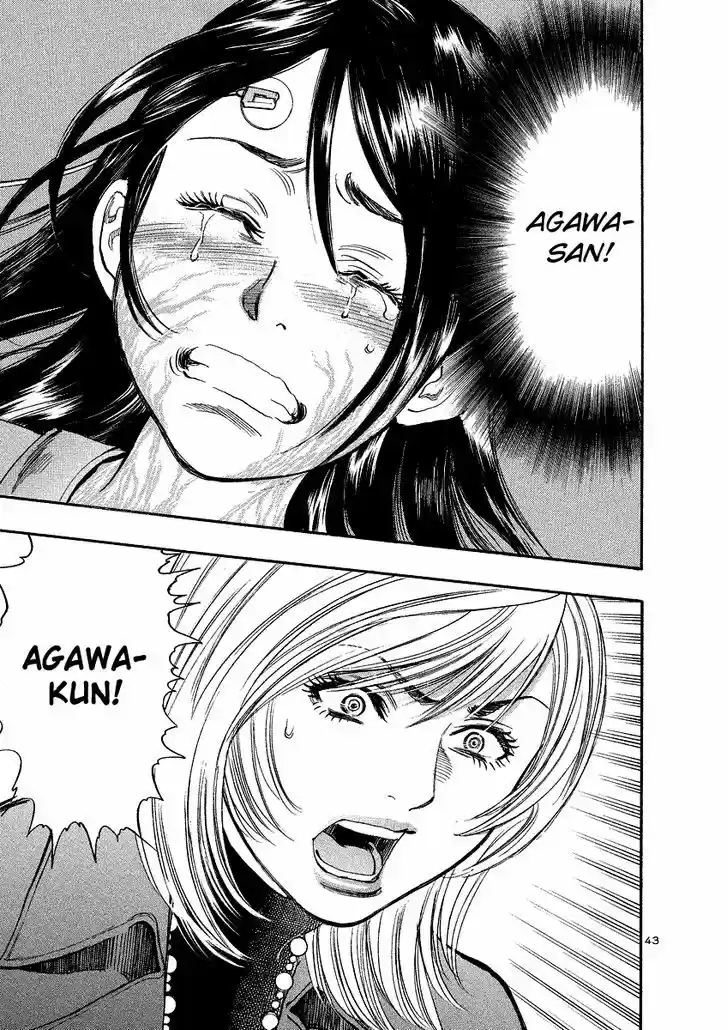 Sakuranbo Syndrome 94