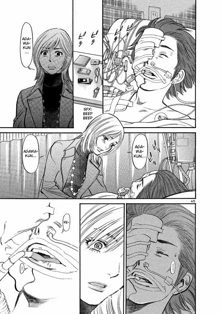 Sakuranbo Syndrome 94