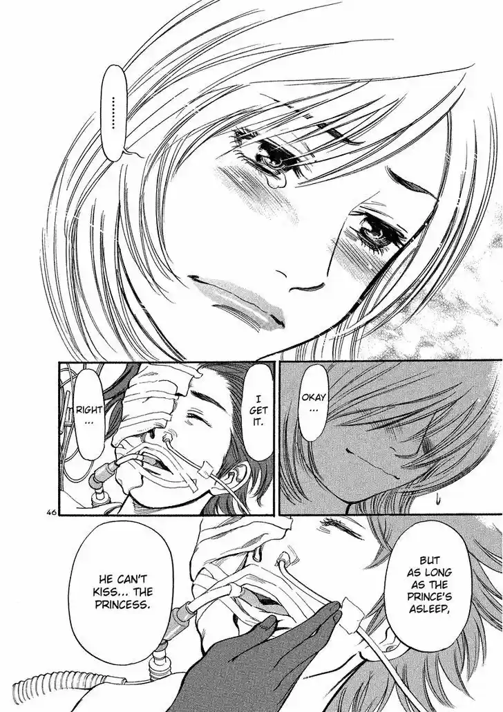 Sakuranbo Syndrome 94