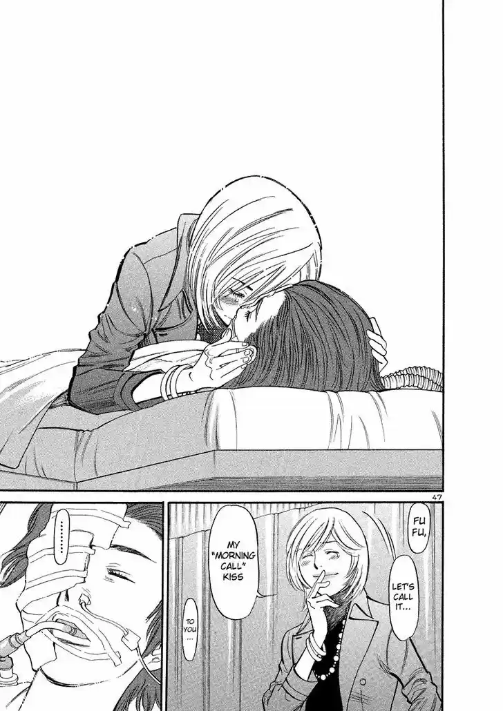 Sakuranbo Syndrome 94