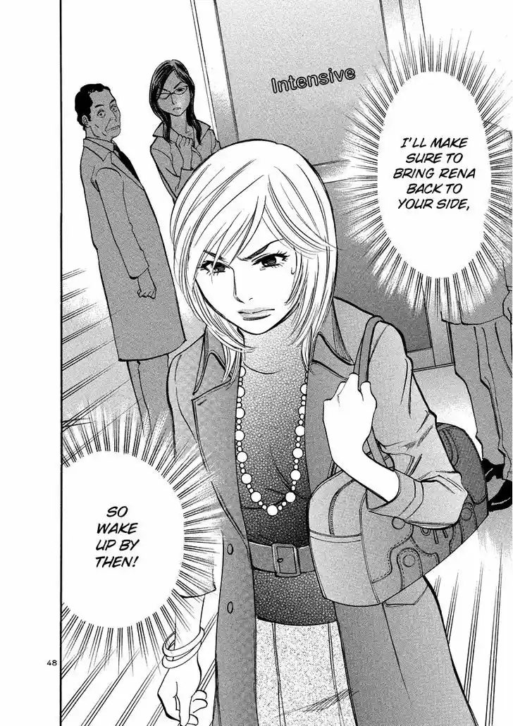 Sakuranbo Syndrome 94