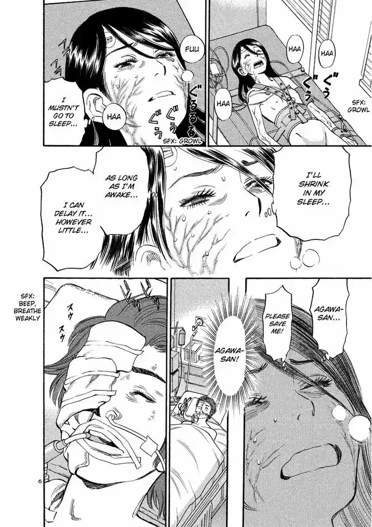 Sakuranbo Syndrome 95