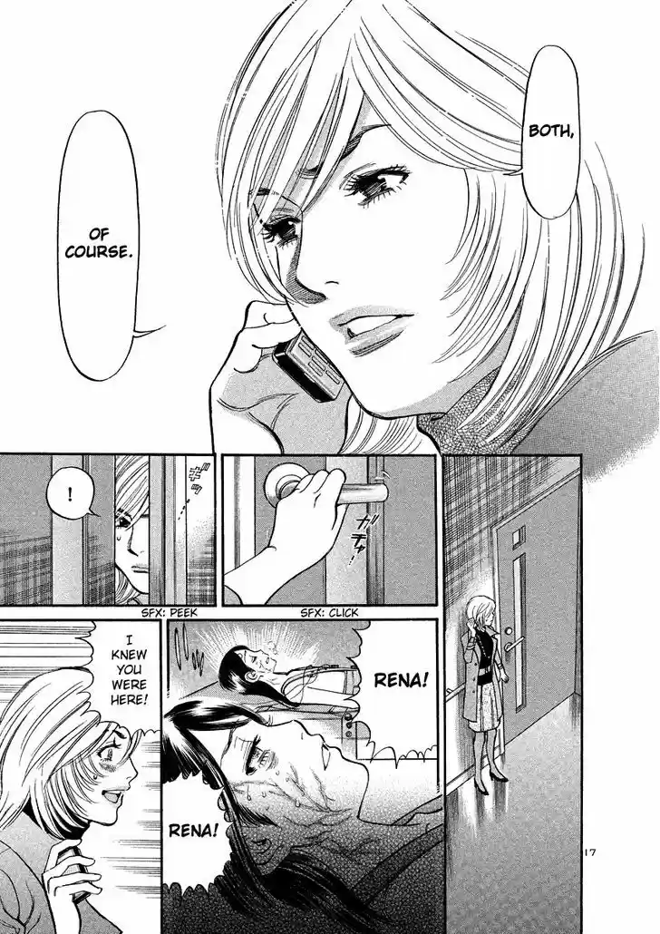 Sakuranbo Syndrome 95