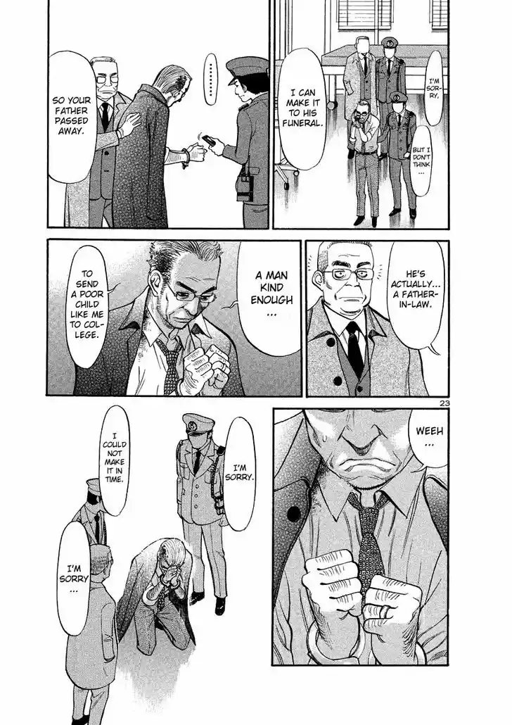 Sakuranbo Syndrome 95