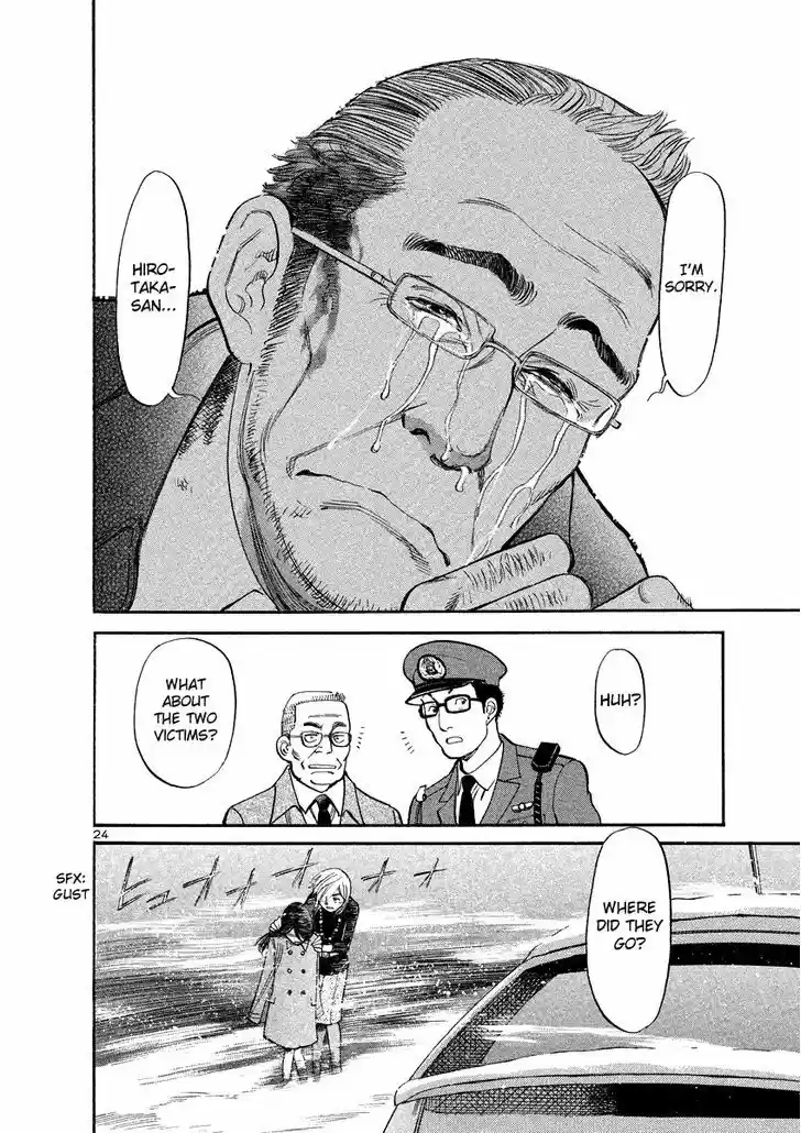 Sakuranbo Syndrome 95