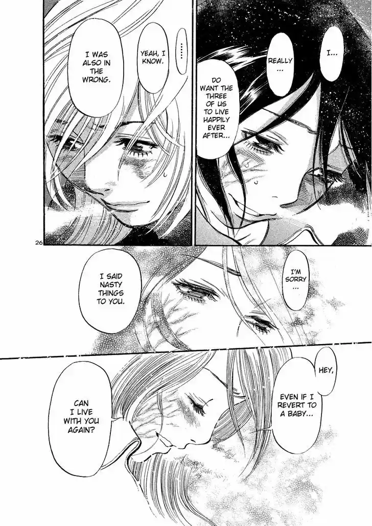 Sakuranbo Syndrome 95