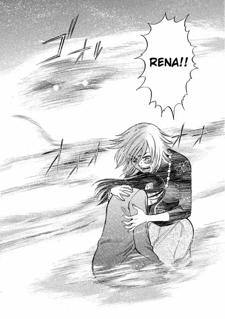 Sakuranbo Syndrome 95