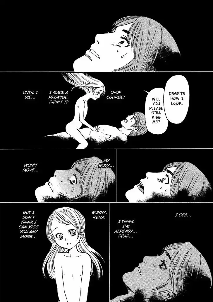 Sakuranbo Syndrome 95