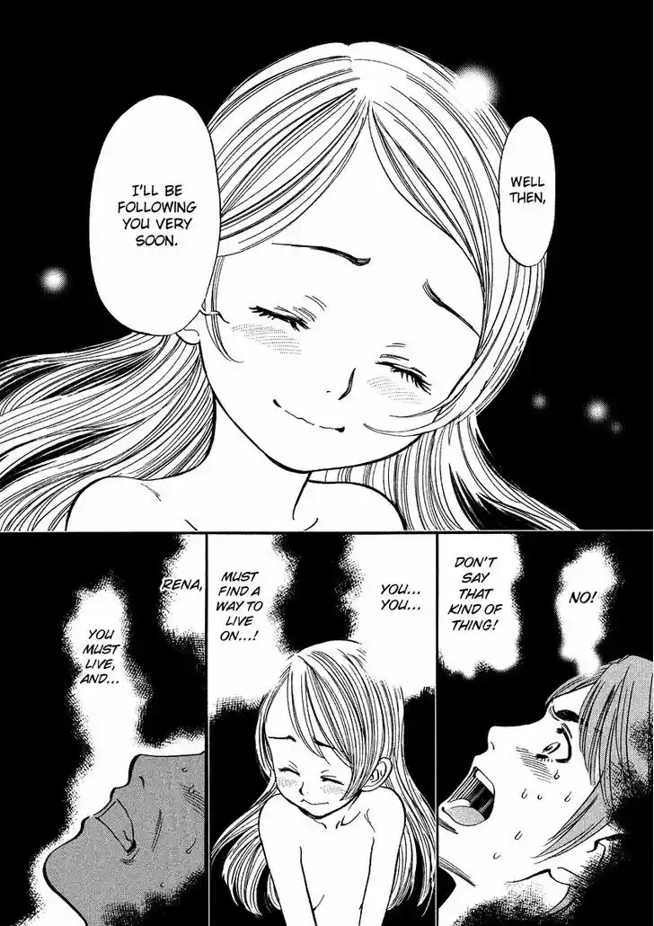 Sakuranbo Syndrome 95