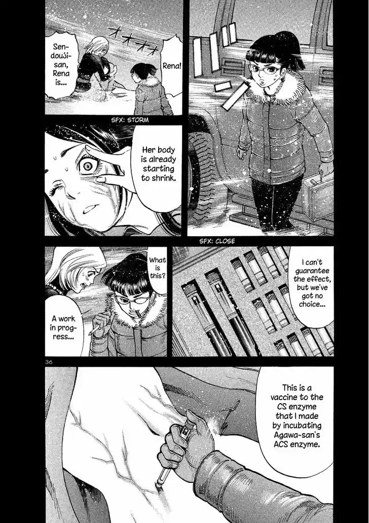 Sakuranbo Syndrome 95