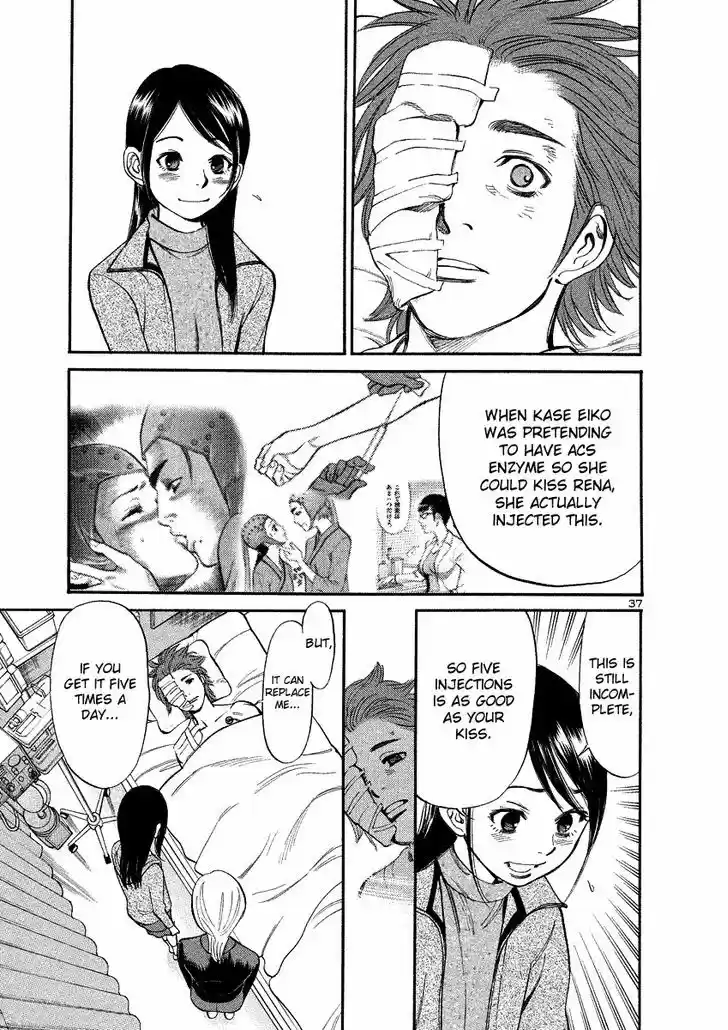 Sakuranbo Syndrome 95