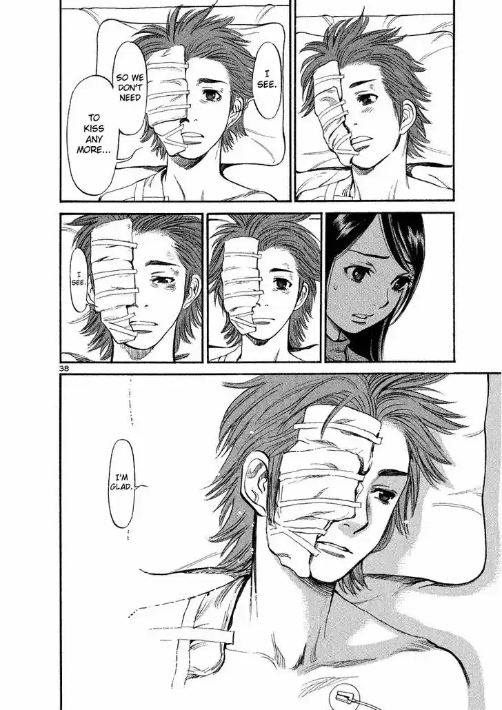 Sakuranbo Syndrome 95