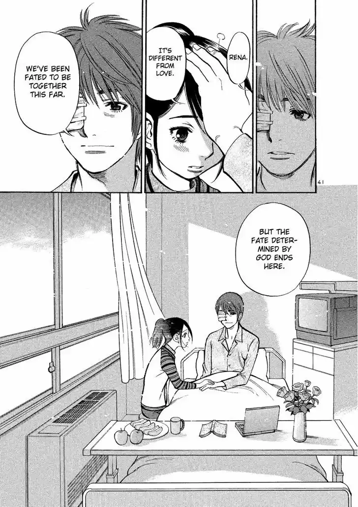 Sakuranbo Syndrome 95