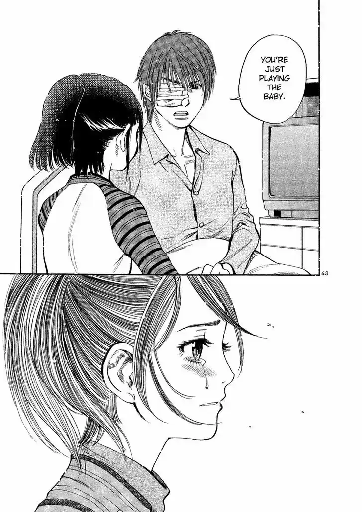 Sakuranbo Syndrome 95