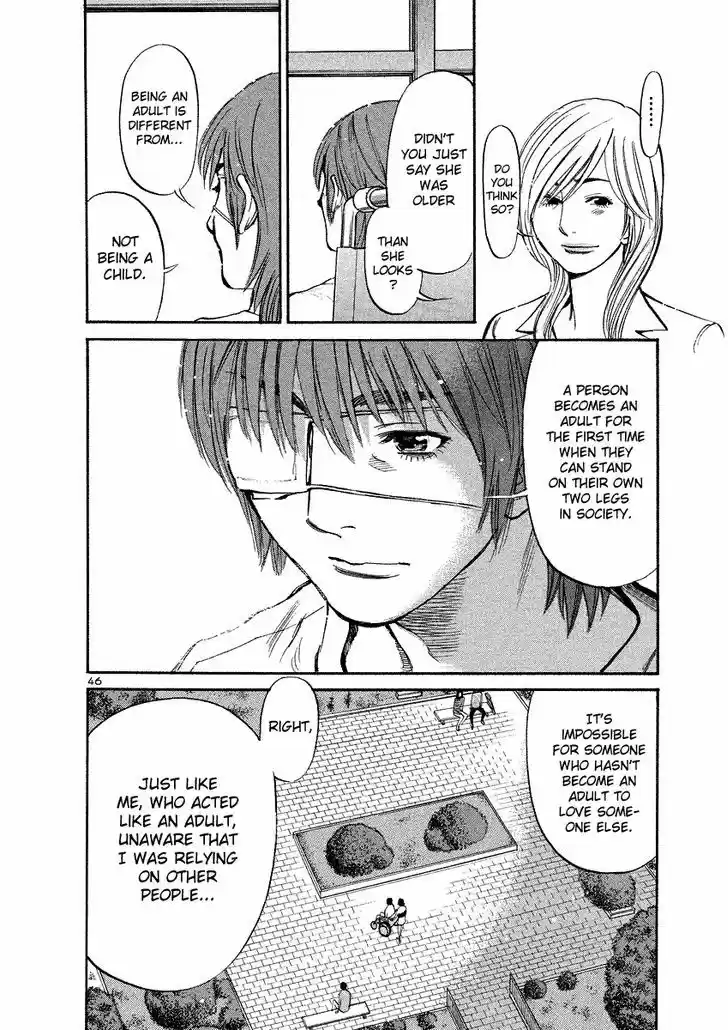 Sakuranbo Syndrome 95