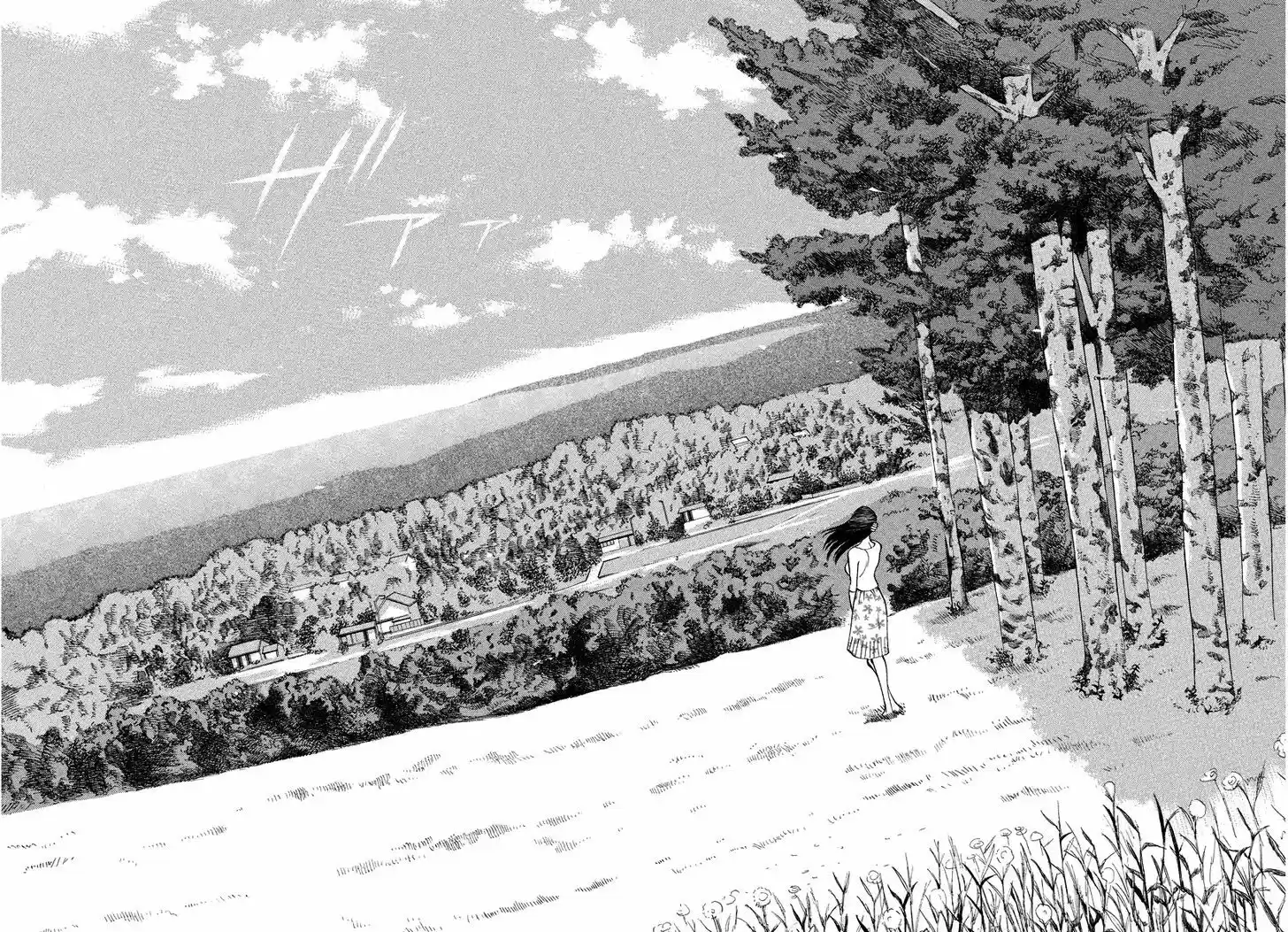 Sakuranbo Syndrome 95