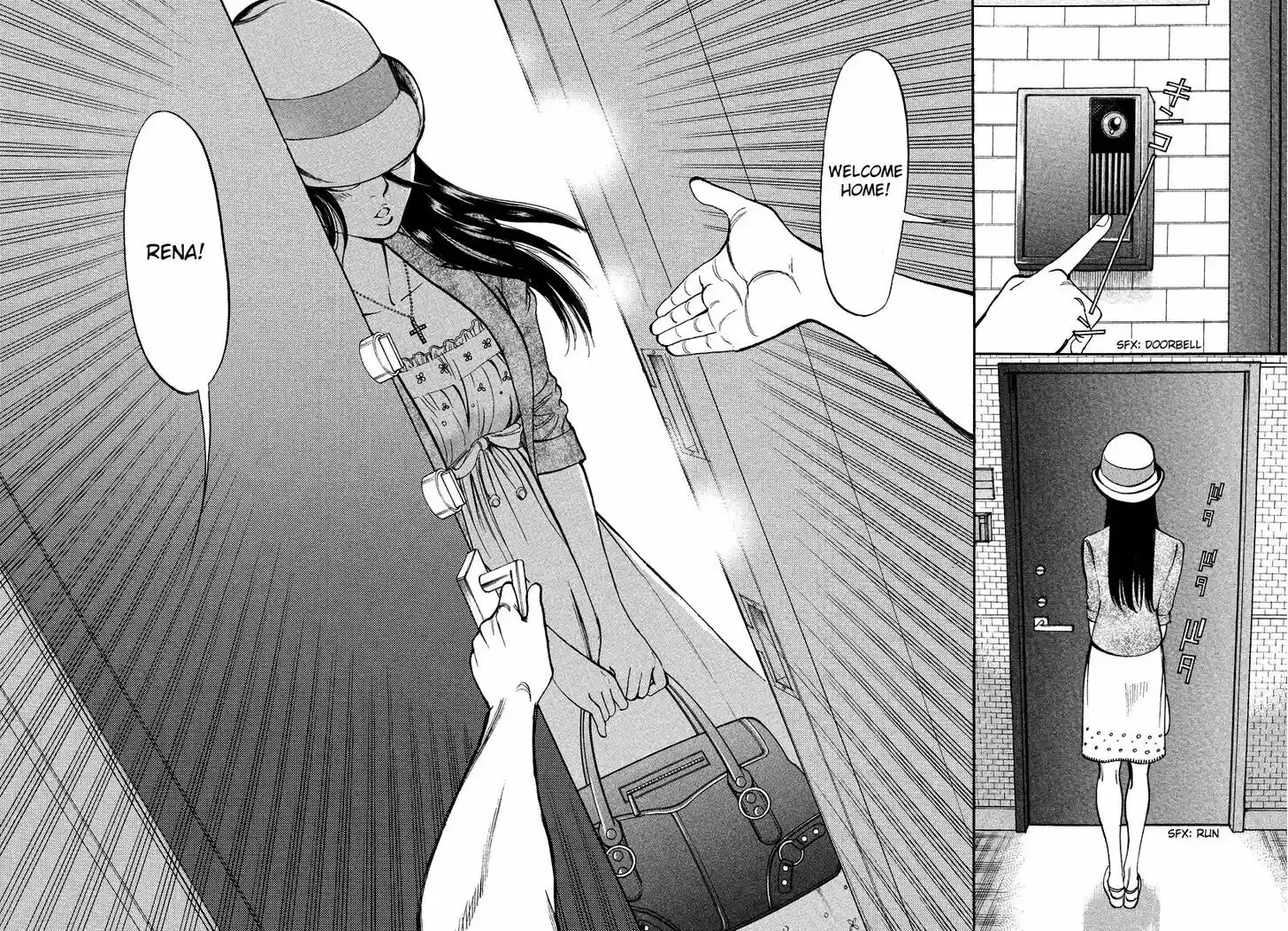 Sakuranbo Syndrome 95