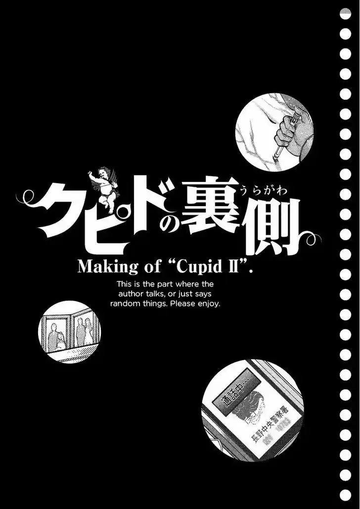 Sakuranbo Syndrome 95