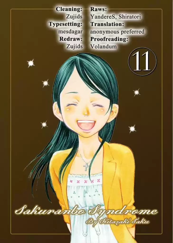 Sakuranbo Syndrome 95