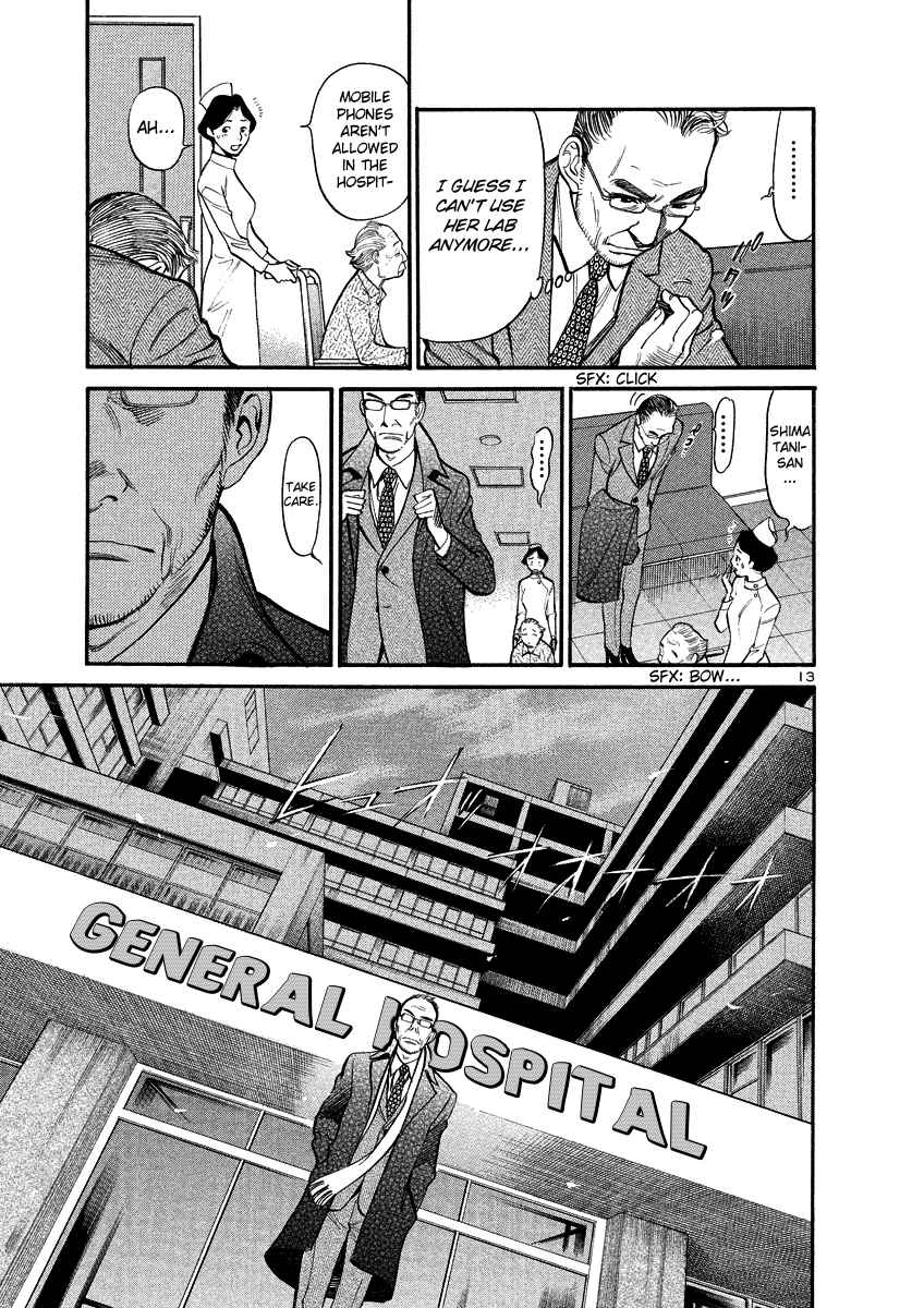 Sakuranbo Syndrome Vol.11 Ch.93