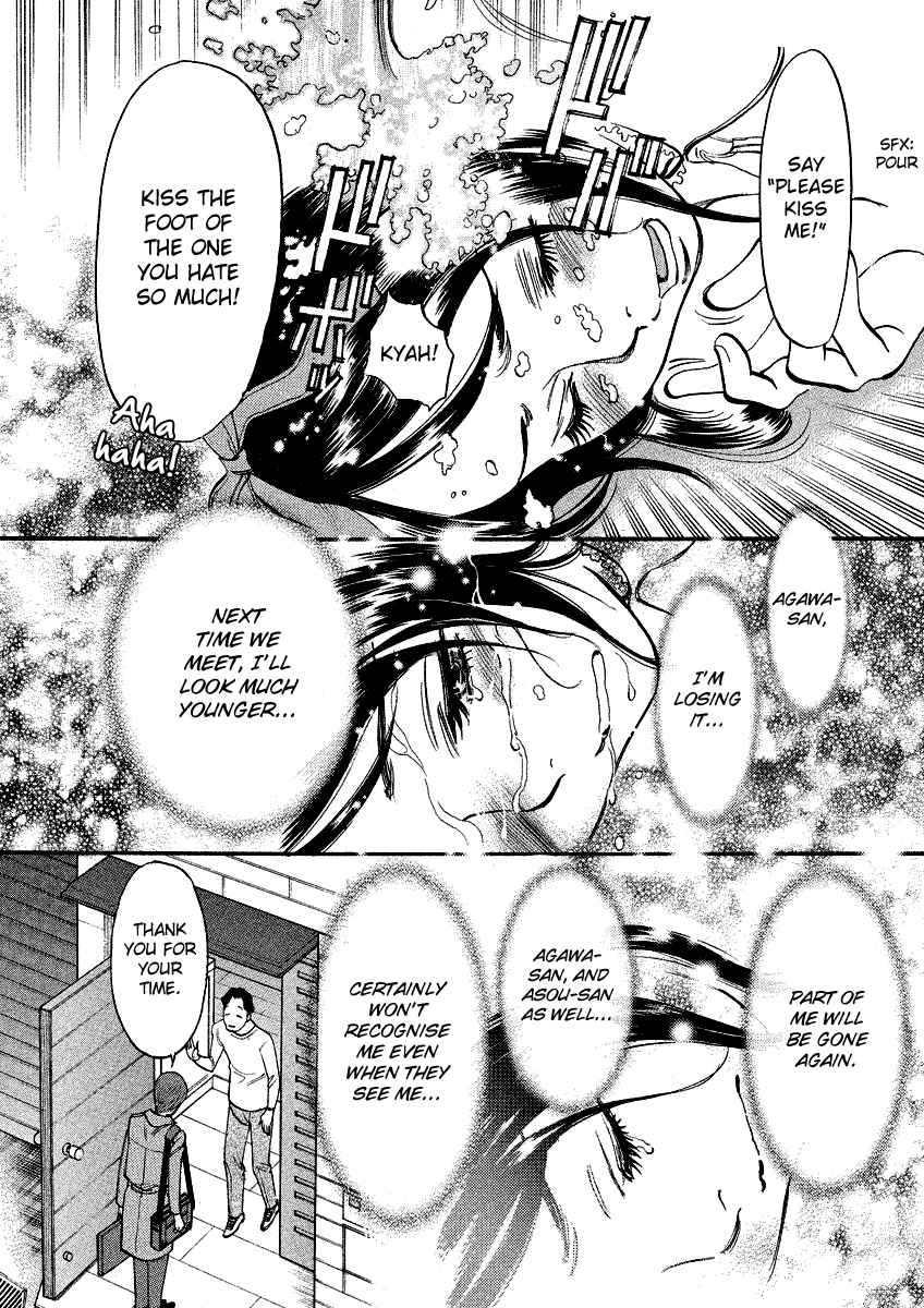 Sakuranbo Syndrome Vol.11 Ch.93