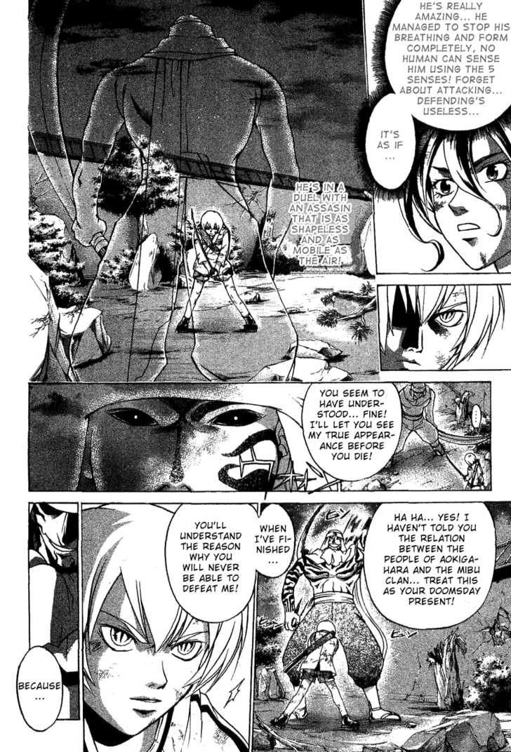 Samurai Deeper Kyo 100