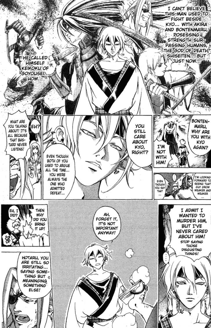 Samurai Deeper Kyo 104