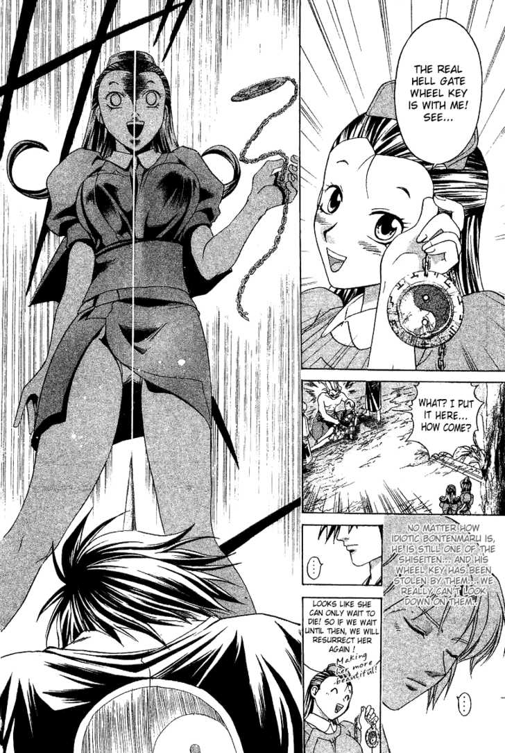 Samurai Deeper Kyo 114