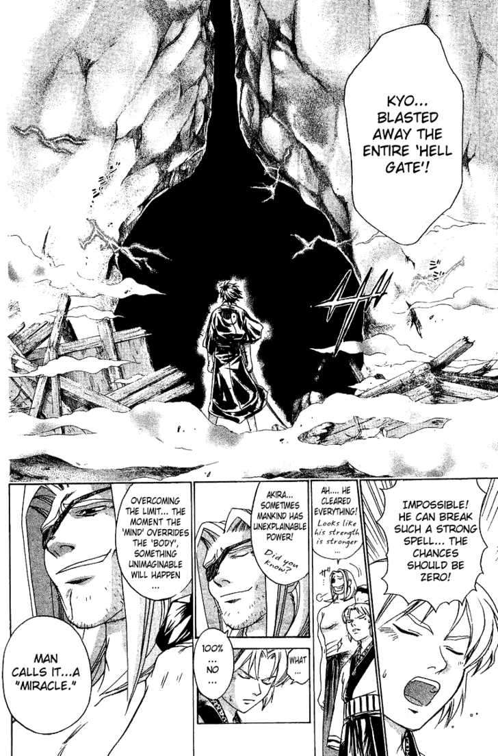 Samurai Deeper Kyo 114