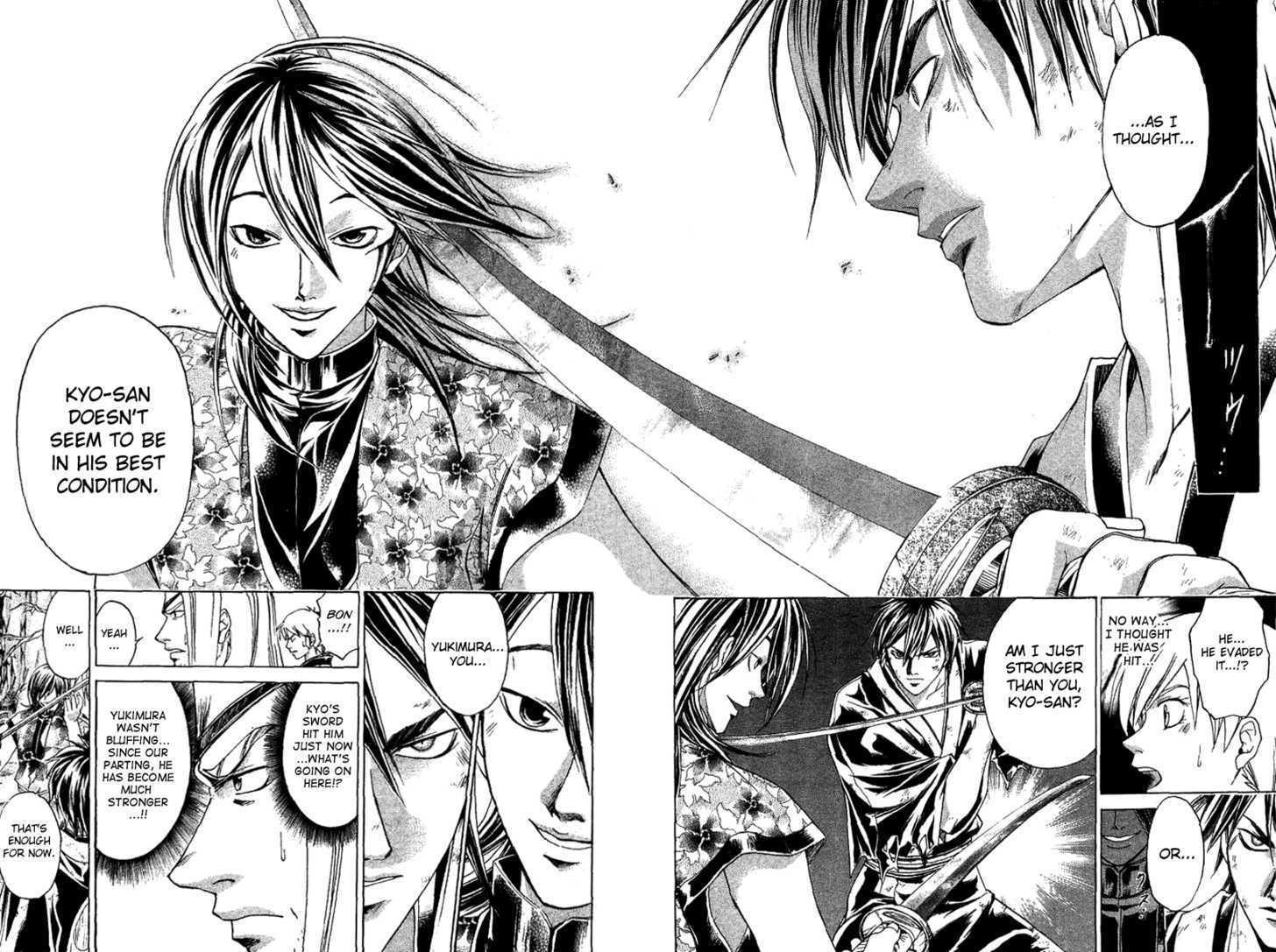 Samurai Deeper Kyo 130