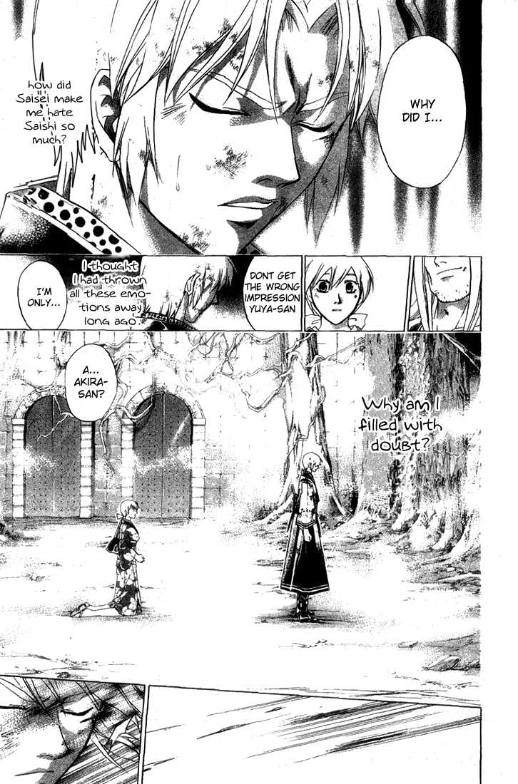 Samurai Deeper Kyo 139