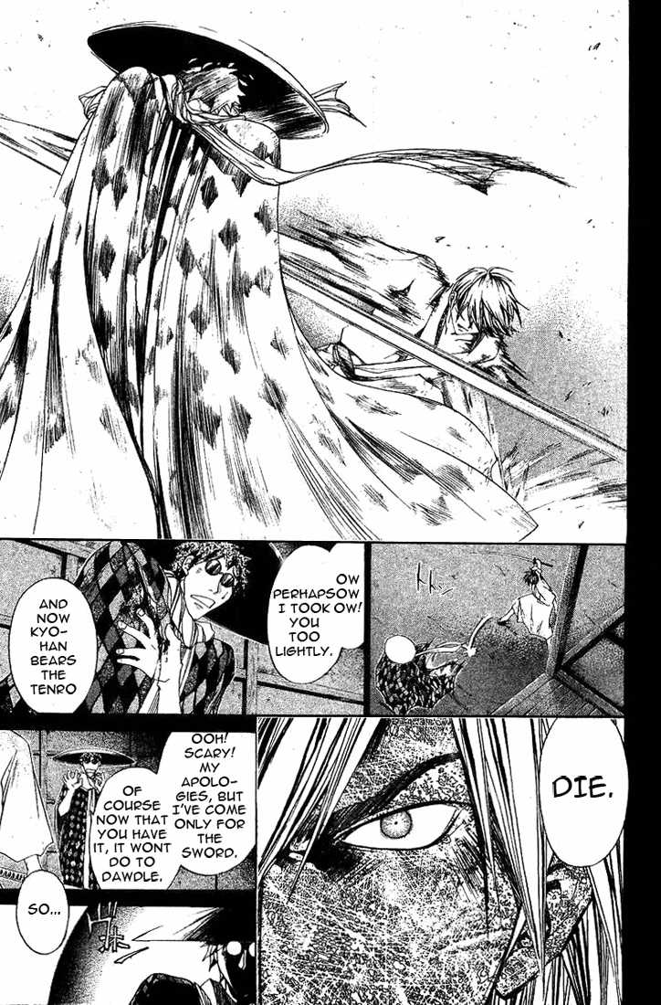 Samurai Deeper Kyo 143