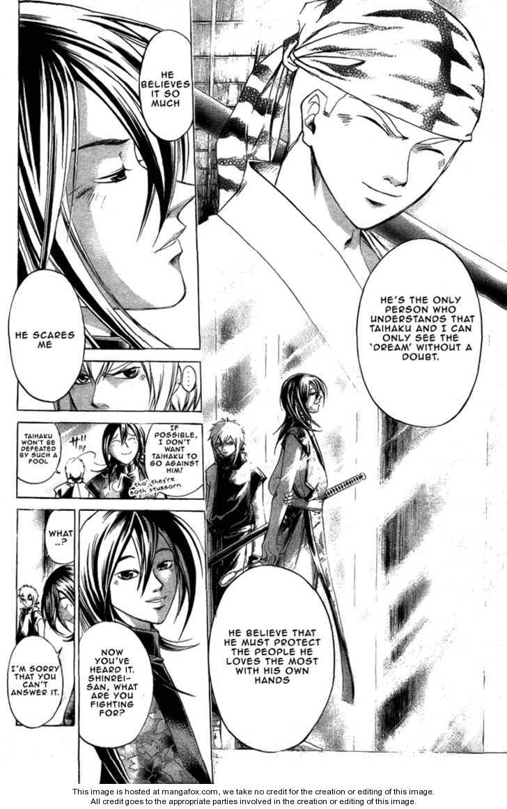 Samurai Deeper Kyo 158