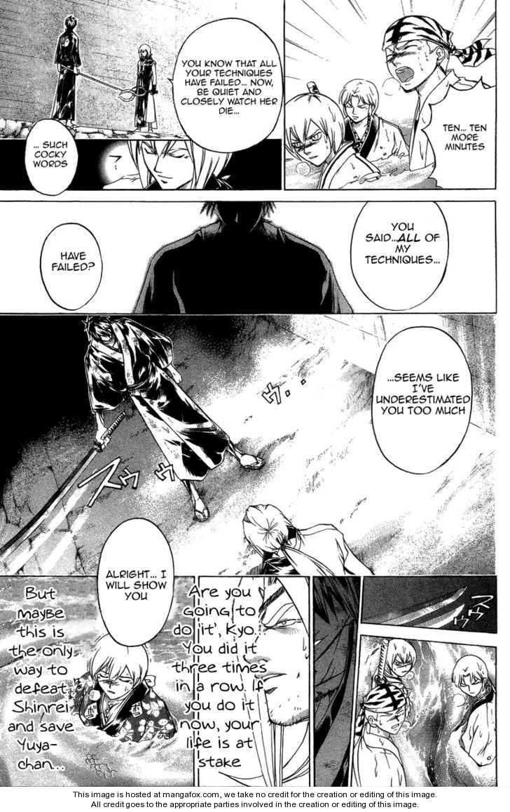 Samurai Deeper Kyo 165