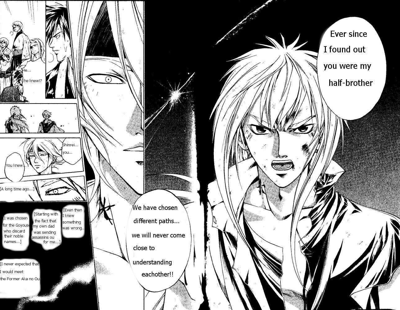 Samurai Deeper Kyo 169