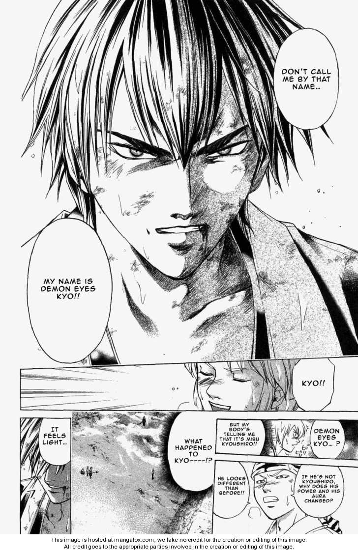 Samurai Deeper Kyo 172